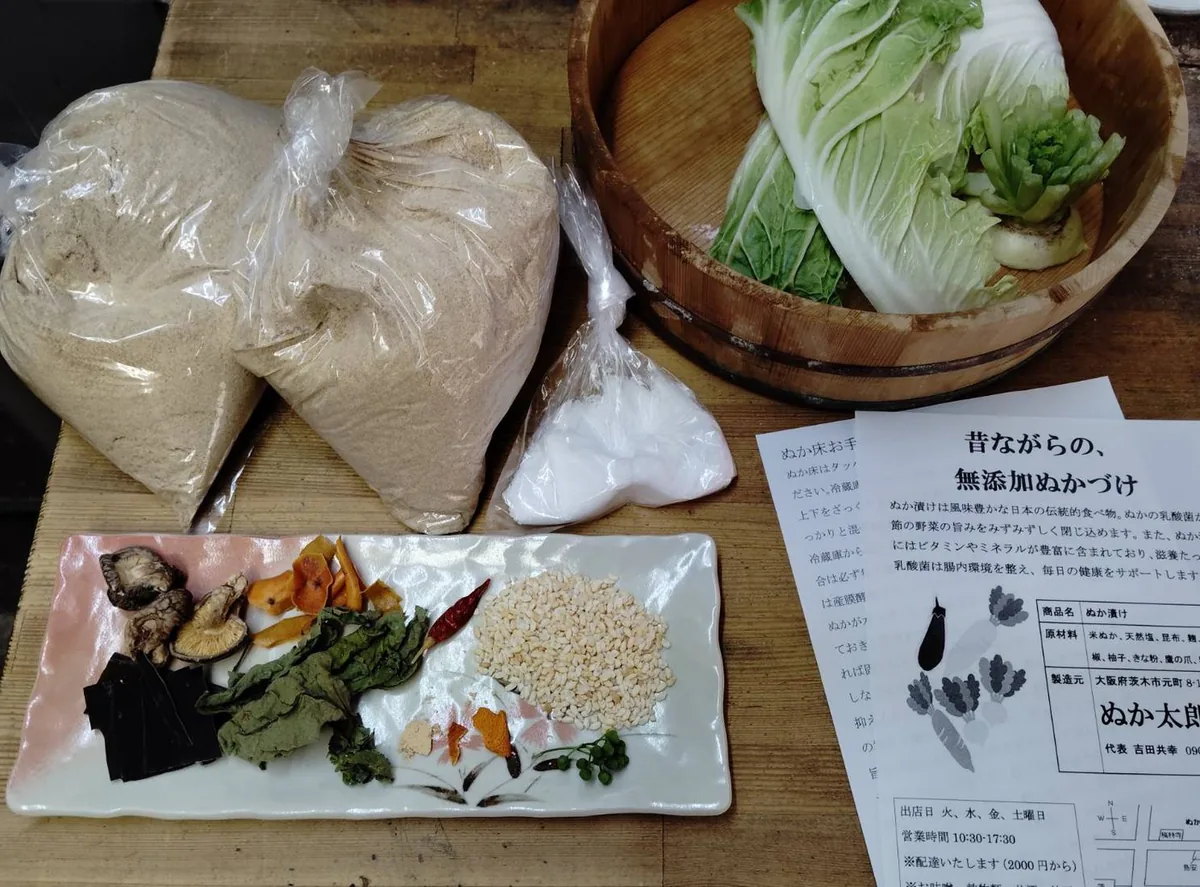 ぬか床講習会で使う米ぬかや野菜と資料